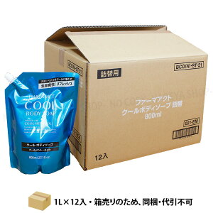 t@[}ANg N[ {fB\[v 0.8L×12yzyszy[J[iz l e l800mlpE` F7601yz