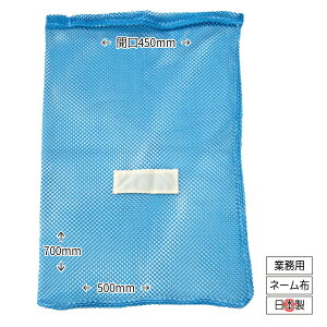 ֗ȃl[zt@J[lbg@500×700mmH 10FIׂ y1܂Ń[OK!z@t@Xi[^Cv@Ɩpŏvȃlbg y󒍐Yiz