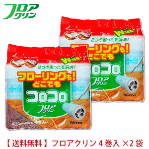 y 14 z RRXyAe[v@tAN14 2܃Zbgy݁zꕔ@45 S~͂̂ ɂ͂Ȃ @jgYC4354x2