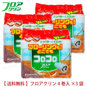 y 14 z RRXyAe[v@tAN14 3܃Zbgy݁zꕔ@45 S~͂̂ ɂ͂Ȃ @jgYC4354x3