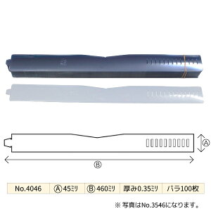 J[T|[^[ No.4046@100Zbg {@CVc̎