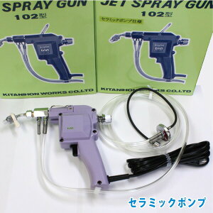 _CXv[KS-JET102 Z~bN|v yIz ʒ^Cv lʎtp dV~K d yƁz