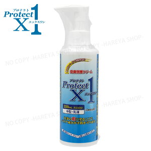 veNgX1@200mL ^@|v@yzꕔ@畆یN[@3̐ŋ̓K[h@rEꂩ yƁz