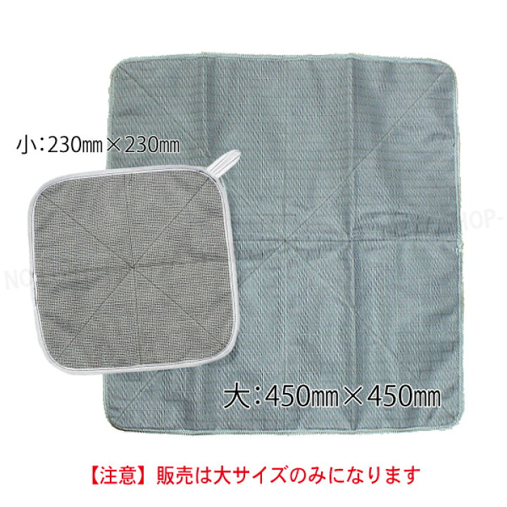 楽天市場】サンダーロンクロス大 静電気除去クロス 大：450mm×450mm 大 