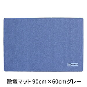 T_[d}bg ÓdL[ O[ 900mm×600mm×6mm ÓdC}bg T_[@ۂgpyƁz