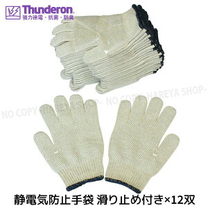 T_[d܁@ÓdCh~O[u@py12oZbgz@ׂ~ߕtR t[TCY ÓdCObY T_[gpyƁz