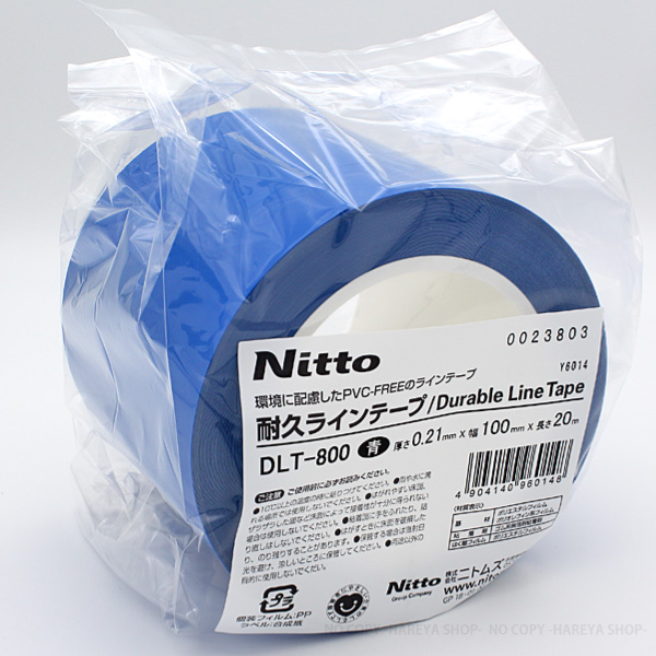 楽天市場】耐久ラインテープ(青) DLT-800:100mm幅×20m 3層フィルム構造