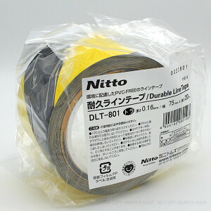 ϋvCe[v(g) DLT-801:75mm×20m 3wtB\ ϋvEЂcȂ PVC-FREEEnܔS jgYY6019yƁz P20