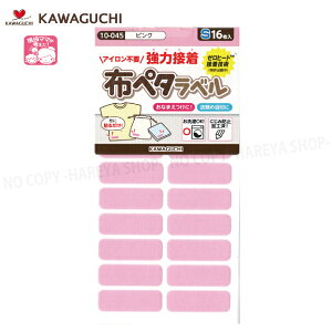 zy^xySTCYz isNj30×10mm16 ył[OK!z Ȃ܂ɁIߗނ̖ڈ ͐ڒEȒP\邾 KAWAGUCHI10-045 No[71-731