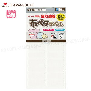 zy^xySTCYz izCgj30×10mm16 ył[OK!z Ȃ܂ɁIߗނ̖ڈ ͐ڒEȒP\邾 KAWAGUCHI10-049 No[71-735