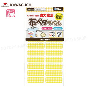 zy^xySTCYz iCG[`FbNj30×10mm16 ył[OK!z Ȃ܂ɁIߗނ̖ڈ ͐ڒEȒP\邾 KAWAGUCHI10-053 No[71-739