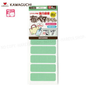 zy^xyMTCYz iO[j45×14mm6 ył[OK!z Ȃ܂ɁIߗނ̖ڈ ͐ڒEȒP\邾 KAWAGUCHI10-060 No[71-745