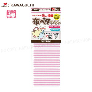 zy^xyMTCYz isNXgCvj45×14mm6 ył[OK!z Ȃ܂ɁIߗނ̖ڈ ͐ڒEȒP\邾 KAWAGUCHI10-066 No[71-751