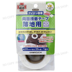 ʐڒe[v np20mm 20mm×20m×1 y8܂Ń[OK!z ACŃJ^ڒ KAWAGUCHI93-059