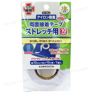 ʐڒe[v Xgb`p10mm 10mm×10m×1 y8܂Ń[OK!z ACŃJ^ڒ KAWAGUCHI93-062