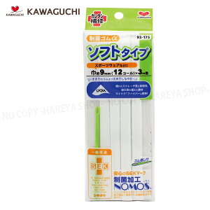 ۃS\tg^Cv 9mm×3m y8܂Ń[OK!z X|[cEFAȂǂ Rې̂₳S ֗p \tgS KAWAGUCHI93-175