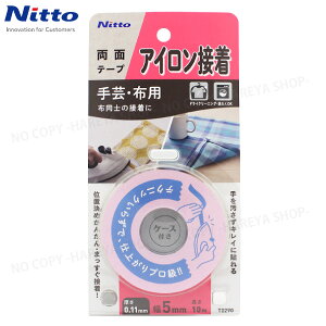 zpʔMڒe[v m[}5mm×10m y4܂Ń[OK!z OK͕̋zʃe|v |EzpEzƕz̐ڒ jgYT0290