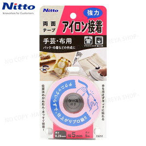 zpʔMڒe[v ́E5mm×5m y4܂Ń[OK!z OK͕̋zʃe|v |EzpEzƕz̐ڒ jgYT0292