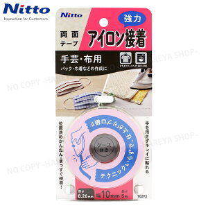 zpʔMڒe[v ́E10mm×5m y4܂Ń[OK!z OK͕̋zʃe|v |EzpEzƕz̐ڒ jgYT0293