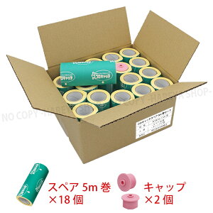 RLb`XyAe[v 100mm5m×18ƃXyALbv×2Zbg 1ZbgyzƖp̔S[[@͔S@Sw e[v@Rێdl@}CfBA̓i