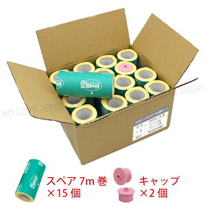 RLb`XyAe[v 100mmEp7m×15ƃXyALbv×2Zbg 1ZbgyzƖp̔S[[@͔S@Sw e[v@Rێdl@}CfBA̓i