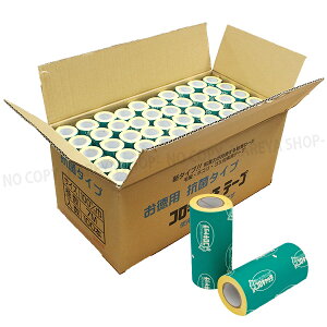 RLb`XyAe[v 100mmEp7m×100Zbg yIzꕔn yszy[J[iz Ɩp̔S[[@͔S@Sw e[v@R