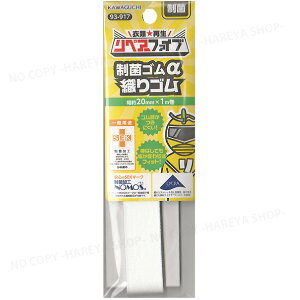 yA[t@Cu DS20mm 20mm×1m y8܂Ń[OK!z ւSESՂɂL ֗p \tgS KAWAGUCHI93-917 P20