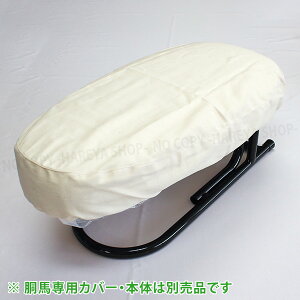 dnynzp ȃJo[iDj@ACnEdnp IWiJo[