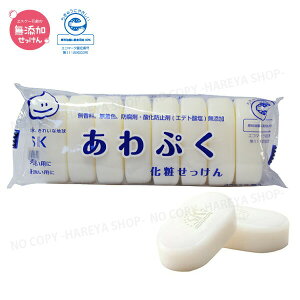 yAEgbgzyςĂ܂zՂς 1(45g×8) TCNYΌ 蔧ɂ₳SS qg₷TCY @GR}[NF@GXP[Ό0157