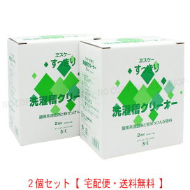 楽天市場】クラマタ卓上手押噴霧器 業務用中型700cc 連続噴霧できます 