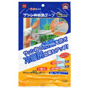 TbVgfMe[v40@40mmVo[@2mmX40mmX7m 1 TbVǧIh~Ɂ@g[ʂAbvI@jgY E0300