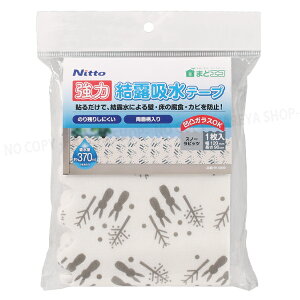 ͌Ize[v120 Xm[rbc 120mm×90cm 1 y2܂Ń[OK!zɓ\邾ŌIz ̂c肵ɂS݌v jgYHH0009