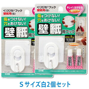白 壁紙 キッチン用品の人気商品 通販 価格比較 価格 Com