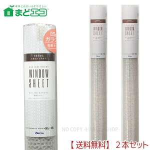 KXfMV[gʃKXpE[X@3.5mmX90cmX180cm 2{yzꕔ ̂܂ܓ\邾@g[ʃAbv@Ih~ʁ@jgY E1172×2