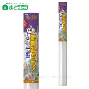 KXfMV[g@tH[\N@3.5mmX90cmX180cm yw4{܂Łz ډBʁ@J^\@g[ʃAbv@Ih~ʁ@jgYE1531(E1580)