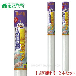 KXfMV[g@tH[\N@3.5mmX90cmX180cm 2{yzꕔ ډBʁ@J^\@g[ʃAbv@Ih~ʁ@jgYE1531×2