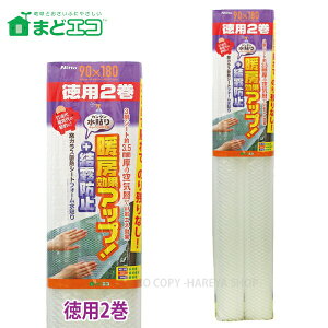 KXfMV[g@tH[\N 2P@3.5mmX90cmX180cm yw2g܂Łz p2 ډBʁ@J^\@g[ʃAbv@Ih~ʁ@jgYE1532(E1600)