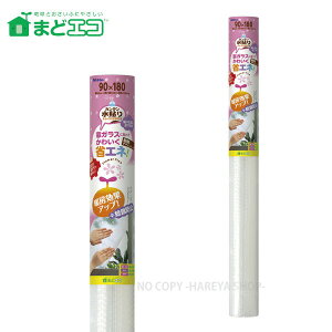 KXfMfUC@V[g@t[sNN@90cm×180cm×1 킢fUC@J^\@g[ʃAbv@Ih~ʁ@jgYE1536(E1607)