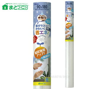 KXfMfUC@V[g@Xm[zCg@90cm×180cm×1 킢fUC@J^\@g[ʃAbv@Ih~ʁ@jgY E1538(1608)