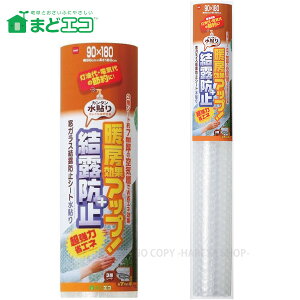 KXIh~V[g\@ō̌Ih~ʁ@7mmX90cmX180cm yw3{܂Łz J^\@fMV[g@g[ʃAbv@jgY E1590