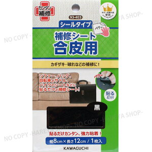 pCV[gyz \邾ŃJ^C y8܂Ń[OK!z V[^Cv̍CV[g 8cm×12cm KAWAGUCHI93-403