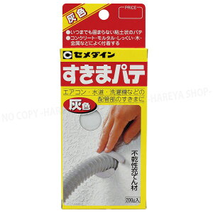 ܃pe 200g DF y3܂Ń[OKz zǁE܏[Ăp Z_CHC-134