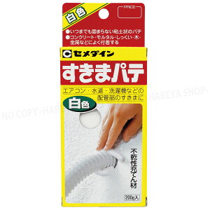 ܃pe 200g F y3܂Ń[OKz zǁE܏[Ăp Z_CHC-146