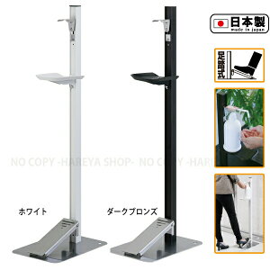 ŉtX^h@zCgE_[NuY 1yzꕔ XeXE{ foʁETCY WFEǂɂΉ ysE[J[iz AR