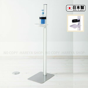 ~ŉtX^h@zCg 1yzꕔ XeXE{  ysE[J[iz AR[ŏ~X^h yz