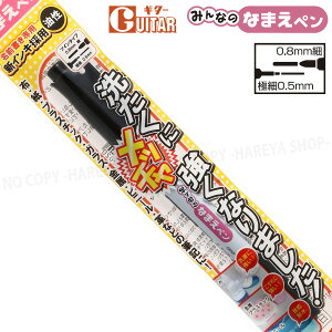 M^[݂Ȃ̂Ȃ܂yicC^Cvj  AR[nCL@ył[OK!z ML0.8mm+0.5mm Lbv@wHƐ@GRNP-T1