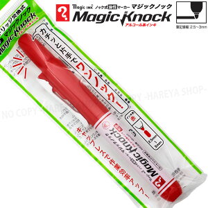 }WbNmbN @1{ iԁj@AR[n}[J[@ył[OK!z ML2.5`3mm mbN@LbvXŕ֗ȃ}WbNy@wHƐ@MKFP-T2