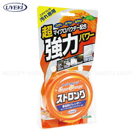 スーパーオレンジ ストロング 多目的固形クレンザー オレンジオイル配合 洗面・金属みがきに マイクロパウダー配合 UYEKI0068
