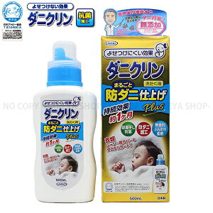 �_�j�N�����܂邲�Ǝd���Plus 500ml �{�g���V�����Ȃ����h�_�j�d�グ�� ���󎞂ɓ���邾�����{�A�g�s�[��������i�v���X�ɂȂ��Ă����ʓI�� UYEKI1439
