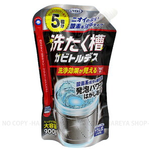 􂽂JrgfX@900g 5 Ղe _fnt̐󑅃N[i[ hEwɑΉ UYEKI9801